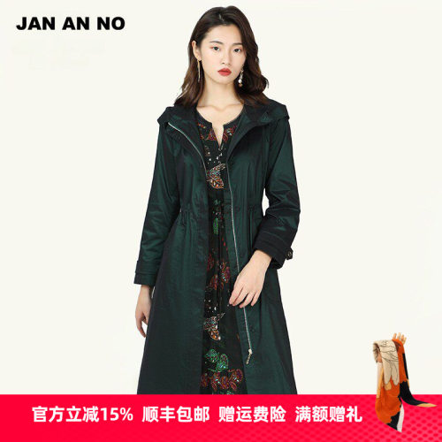 JAN AN NO简爱诺春季绿色宽松连帽中长女士时尚风衣J960206FY
