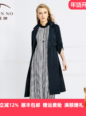 JAN AN NO简爱诺春秋蓝色修身干练长款风衣外套女J770027FY
