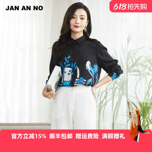 夏季桑蚕丝宽松印花长袖衬衫