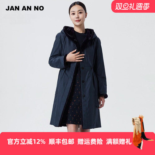 简爱诺高奢水貂毛尼克服