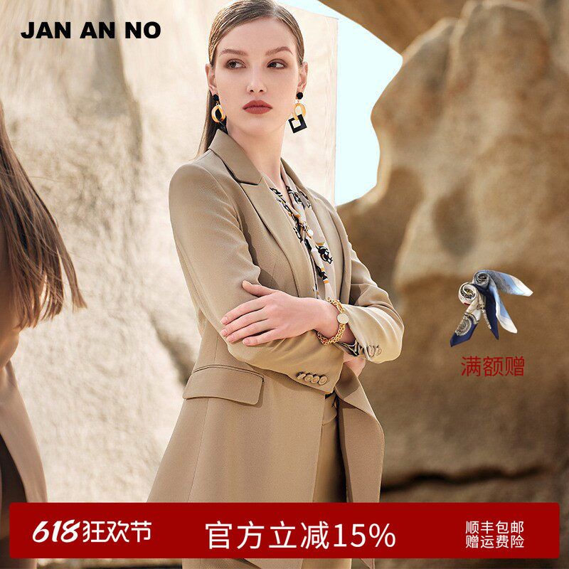 JAN AN NO简爱诺专柜春季新品女士修身真丝卡其色西服J2110211WT