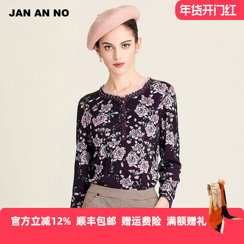 简爱诺秋冬毛衫花色羊毛针织印花圆领打底衫上衣女士J910055SY