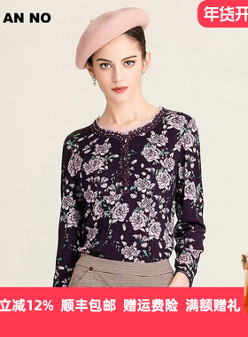 简爱诺秋冬毛衫花色羊毛针织印花圆领打底衫上衣女士J910055SY