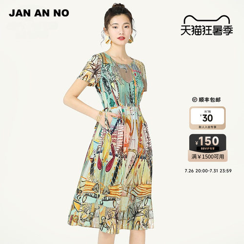 简爱诺印花连衣裙jananno