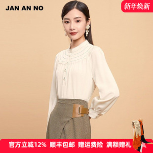 衬衫 JAN 桑蚕丝新款 NO简爱诺春季 白色立领真丝上衣J2160010XS