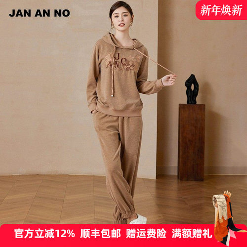 简爱诺休闲米咖色运动连帽卫衣
