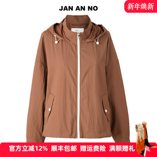 简爱诺休闲立领连帽橘色风衣外套2025春新款 J2520052FY JAN