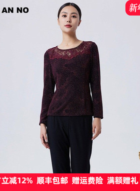 JAN AN NO 简爱诺优雅镂空蕾丝紫色T恤上衣女士春季新款J910187SY