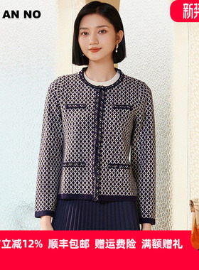 JAN AN NO 简爱诺高级感典雅蓝色外套开衫女士春秋新款J2420001WT