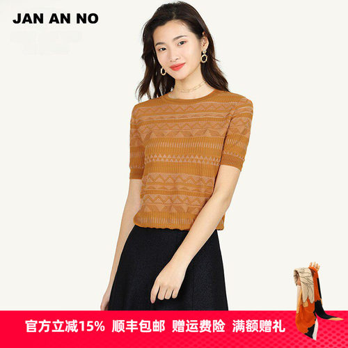 黄色女士薄款圆领短袖针织衫