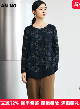 JAN AN NO简爱诺优雅气质宽松上衣/卡其色长裤女士秋冬J2260033SY