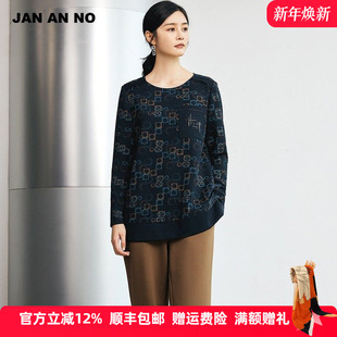 卡其色长裤 NO简爱诺优雅气质宽松上衣 女士秋冬J2260033SY JAN