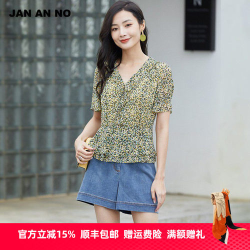 JANANNO夏季荷叶边短袖