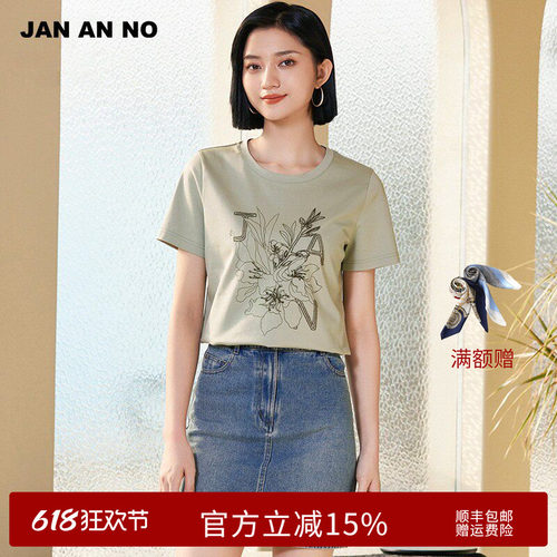 100%棉 舒适透气