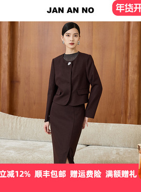 简爱诺2025春季新款套装100%绵羊毛深咖色短外套/半裙JA002125WT