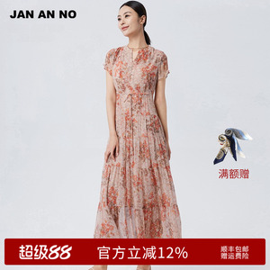 JAN AN NO 简爱诺设计感抽绳真丝顺纡桑蚕丝印花连衣裙J2310059LQ