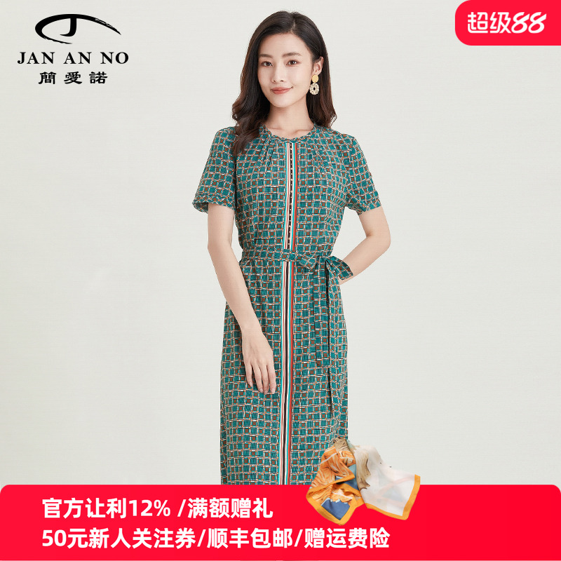 舒适圆领，直筒版型，立体印花