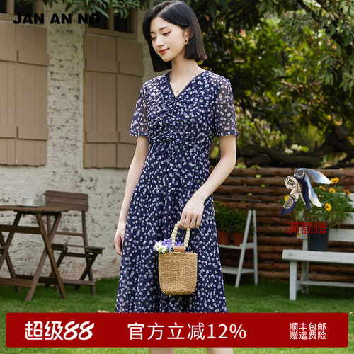 简爱诺优雅气质网纱连衣裙夏