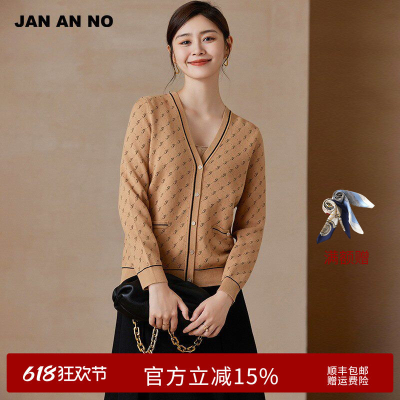 JAN AN NO 简爱诺复古提花v领针织开衫毛衣外套女秋冬J2360152WT