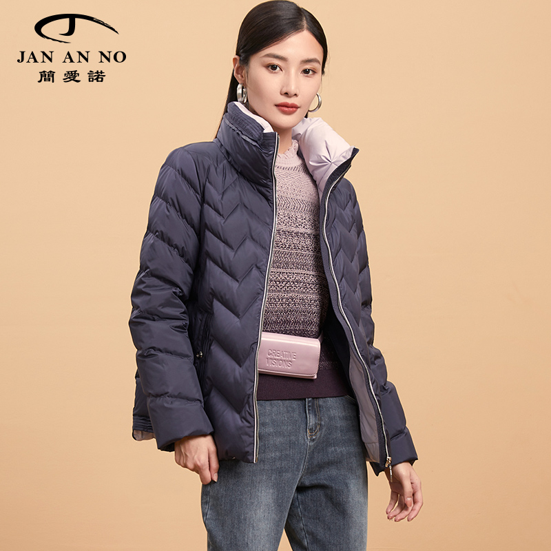 女士轻薄羽绒服JANANNO