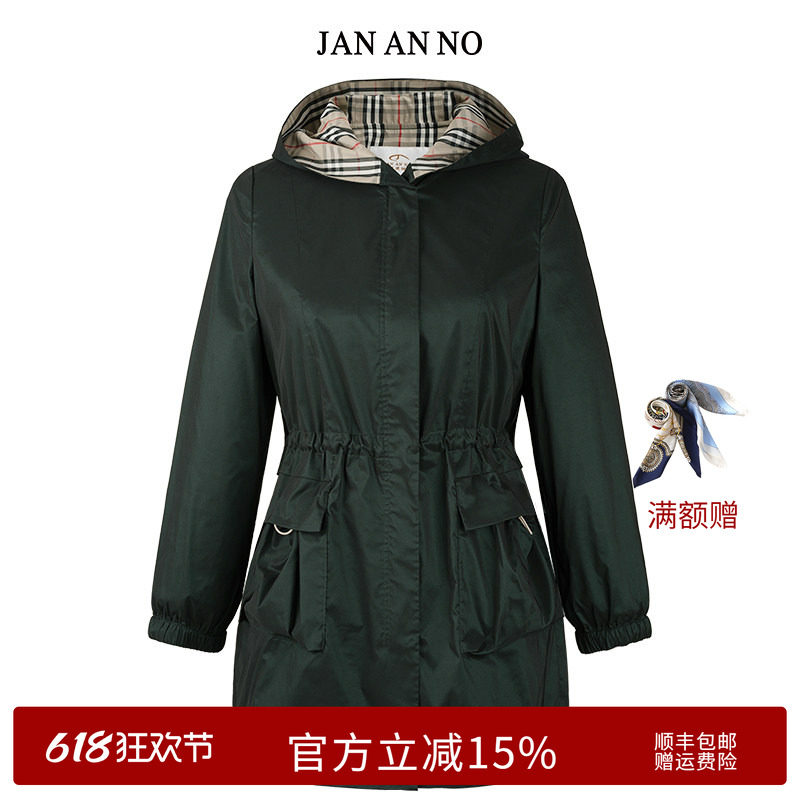 JAN AN NO 简爱诺休闲收腰连帽风衣外套女士春秋新款 J2470010FY