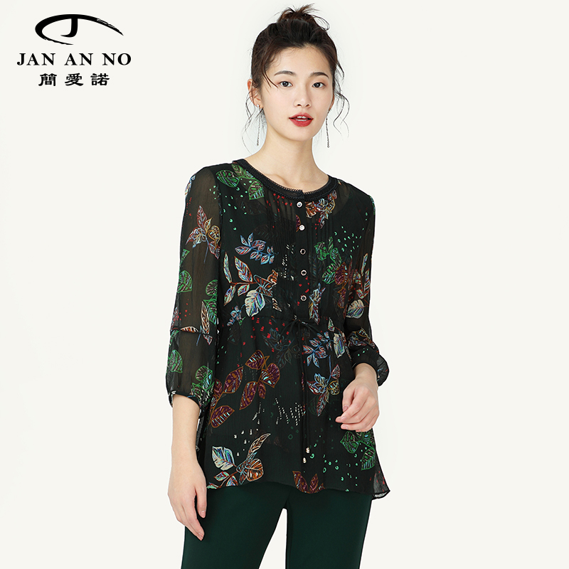 简爱诺新款复古风苔绿顺纡上衣