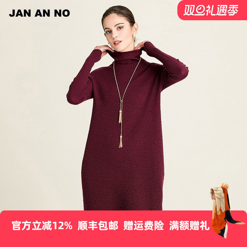 简爱诺毛衣专柜酒红色高领针织