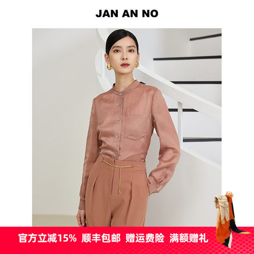 JAN AN NO 简爱诺高级感气质暖棕色长袖衬衫春季新款 J2510086SY