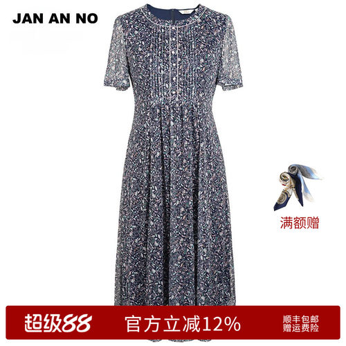 简爱诺优雅气质碎花短袖连衣裙