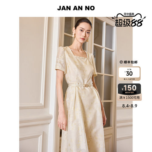 JAN AN NO 简爱诺法式优雅气质收腰香槟色短袖连衣裙夏J2510223LQ