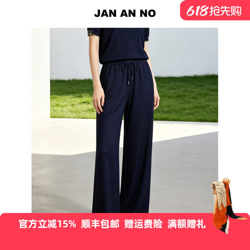 JAN AN NO 简爱诺通勤宽松直筒裤长裤藏蓝色休闲裤夏季J2620127ZK