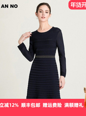 简爱诺专柜春秋新品藏蓝色简约针织弹力收腰散摆连衣裙J910089LQ