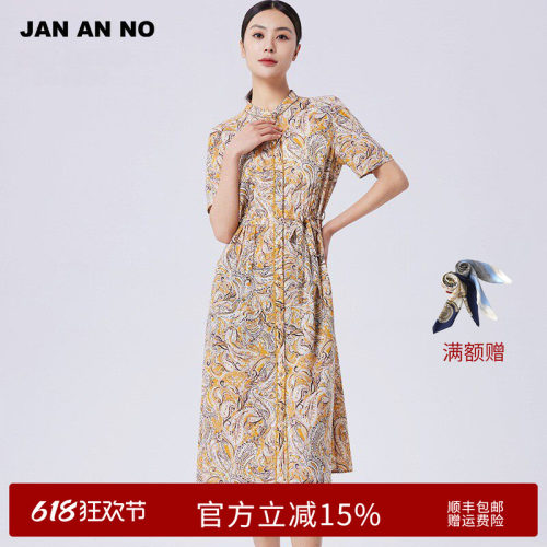 JANANNO简爱诺短袖款连衣裙