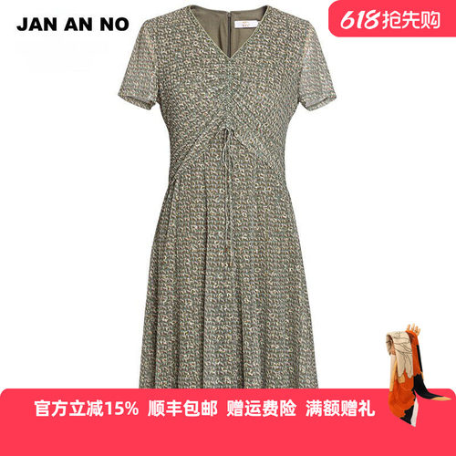 简爱诺印花收腰连衣裙
