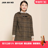 NO简爱诺秋冬新款 JAN 格纹连帽双面呢羊毛大衣女士J2060050DY