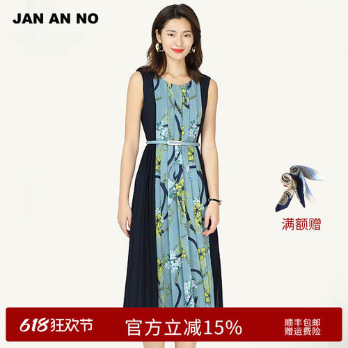 JAN AN NO简爱诺春夏花色新款无袖拼接长款收腰连衣裙J2010045LQ