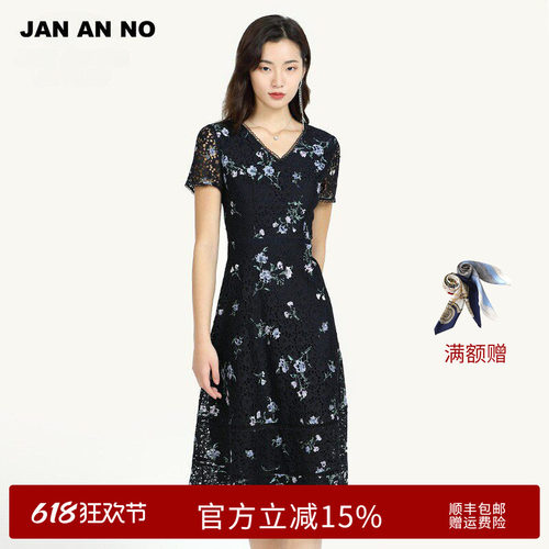 JANANNO专柜蕾丝连衣裙