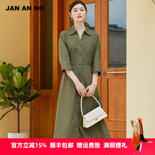 简爱诺优雅气质七分袖连衣裙