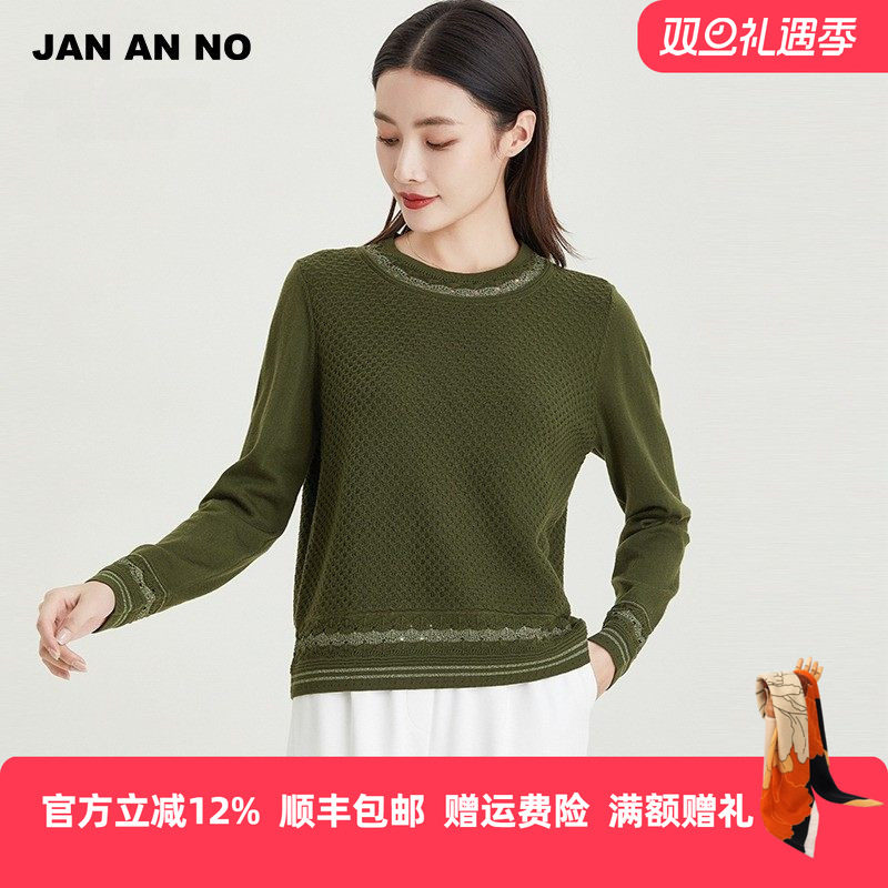 简爱诺秋冬新品墨绿色绵羊