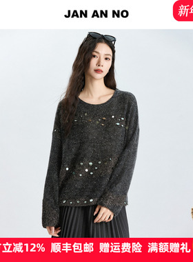 JAN AN NO 简爱诺宽松软糯条纹针织衫女秋冬新款闪闪衫J2577009ZS