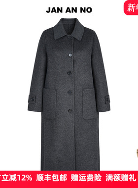 JAN AN NO 简爱诺法式气质绵羊毛长款毛呢大衣外套冬季J2570283DY