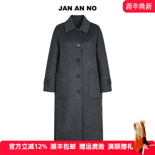 毛呢大衣外套冬季 气质绵羊毛长款 J2570283DY 简爱诺法式 JAN