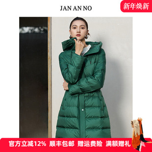 收腰连帽绿色白鹅绒羽绒服冬季 JAN 简爱诺中长款 JA044624YR