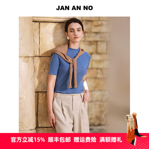 JAN AN NO 简爱诺法式气质绵羊毛针织衫上衣春季新款 J2560134ZS