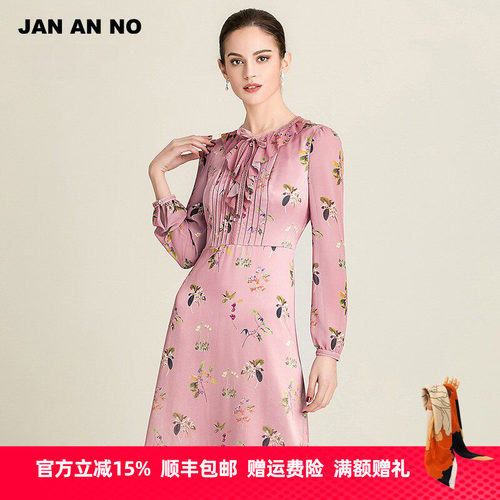 JAN AN NO简爱诺春季浪漫印花法式收腰长袖连衣裙J910033LQ