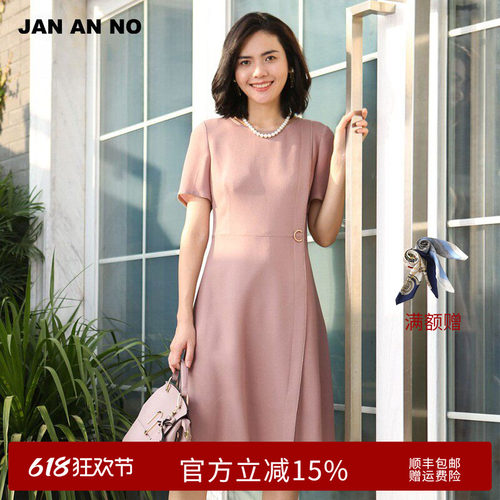 优雅裙摆，修身显瘦