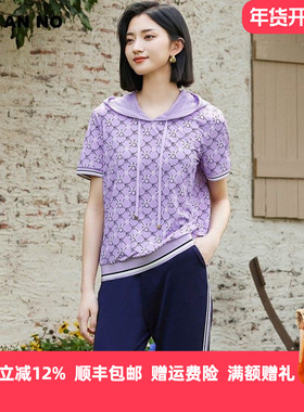 简爱诺夏季新品休闲运动套装紫色连帽上衣/蓝色裤子女J2420046SY
