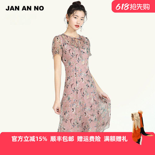 栩栩如生的蝴蝶嬉戏印花，尽显浪漫优雅~