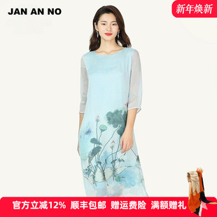 桑蚕丝中袖 JAN 新品 NO简爱诺夏季 裙宽松真丝连衣裙J2020041LQ