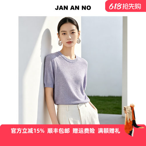 JAN AN NO简爱诺春夏新款紫色针织衫女圆领亮片短袖T恤J2620059MT